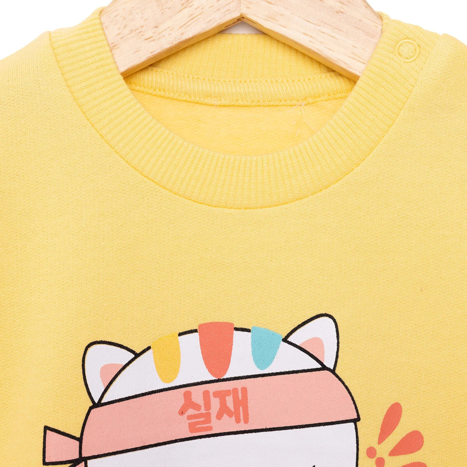 HelloBaby Basic Low Raised Cat Printed Sweatshirt - Light Yellow - ebebek - Black Friday