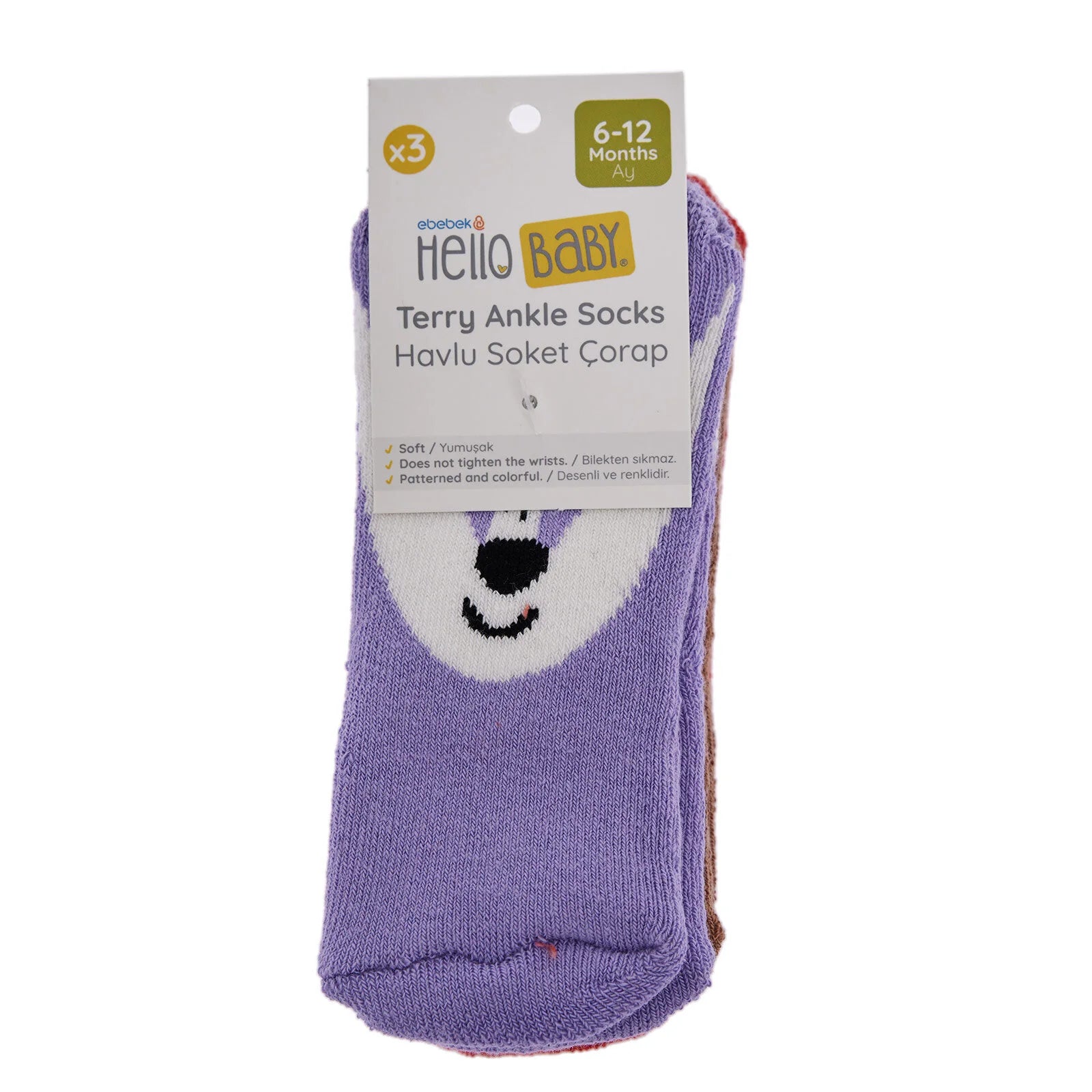 HelloBaby Baby Boy Chenille Socks 3 Pcs - Brown - ebebek - Black Friday