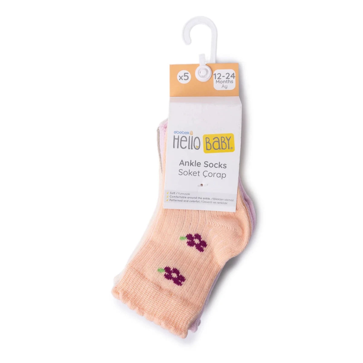 HelloBaby Floral Print 5 Pack Ankle Baby Socks (Newborn to 4-5 Years) Lilac - ebebek