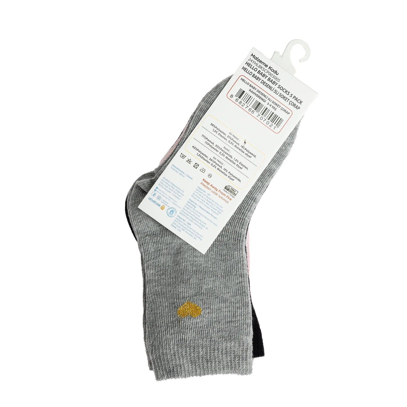 HelloBaby Baby Girl Socks 5 Pcs - Brown - ebebek - Black Friday