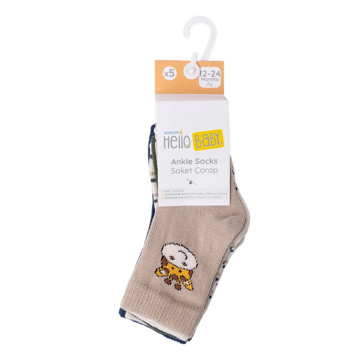 Baby Boy 5 - Pack Ankle Socks Animal Print - Brown Brown - ebebek