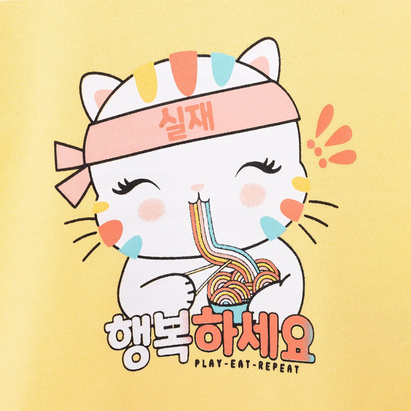 HelloBaby Basic Low Raised Cat Printed Sweatshirt - Light Yellow - ebebek - Black Friday