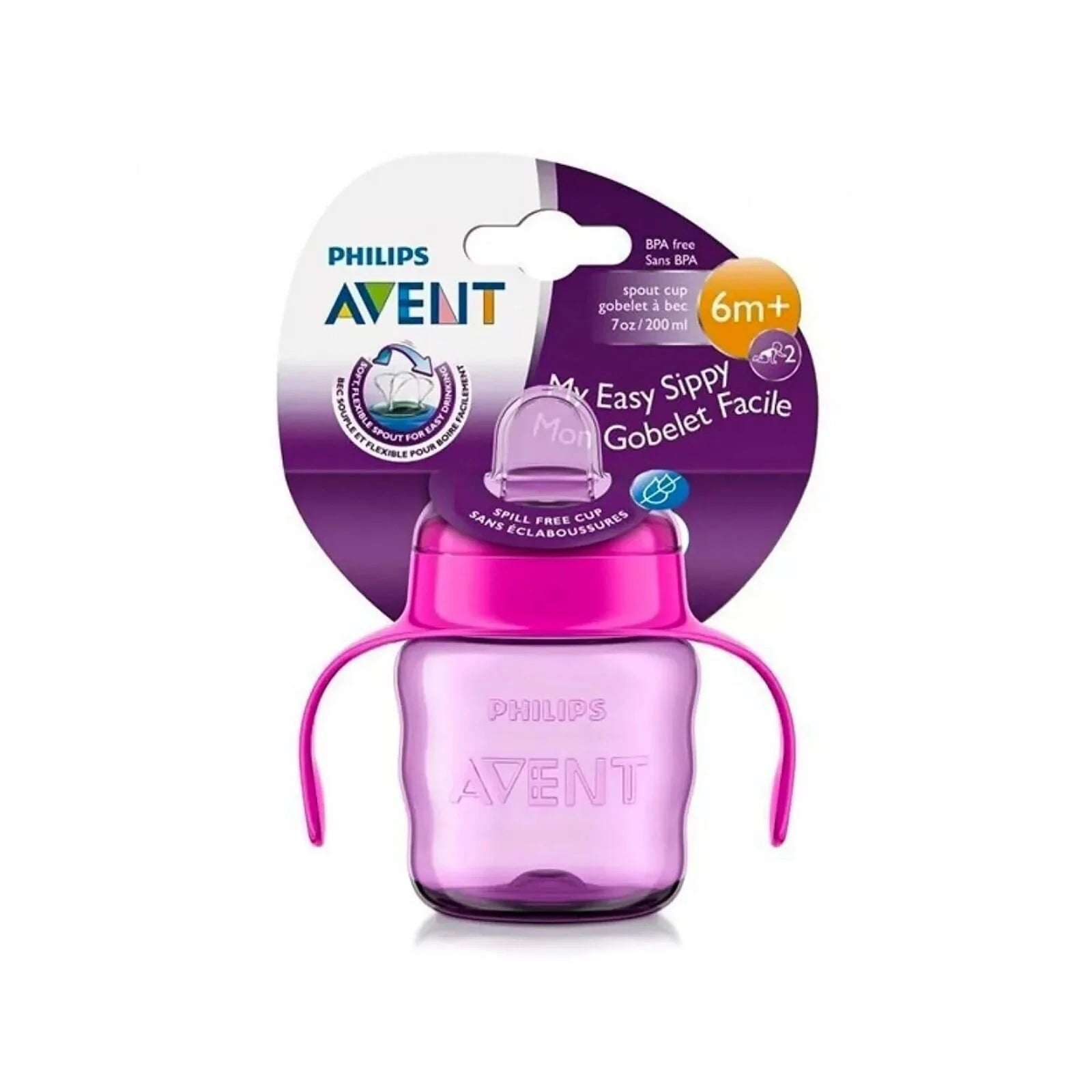 Philips Avent Training Cup 6+ months 200ml - Purple - ebebek - Black Friday