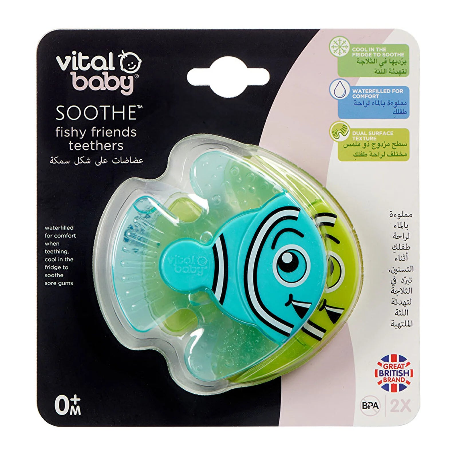 Vital Baby Soothe Fishy Friends Teethers - ebebek - Black Friday