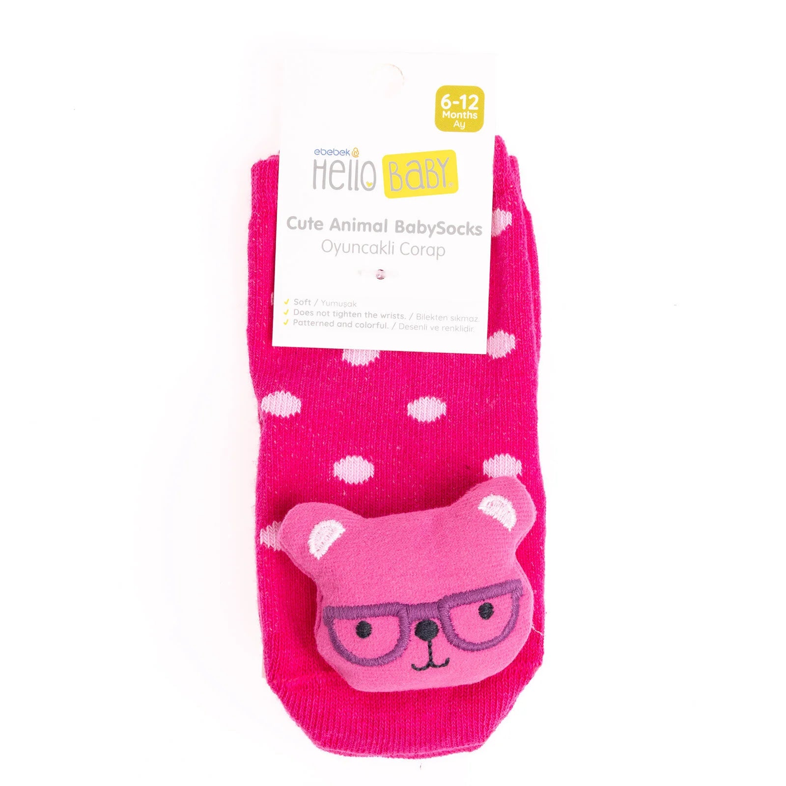 HelloBaby Unisex Baby Socks - Dark Pink - ebebek - Black Friday