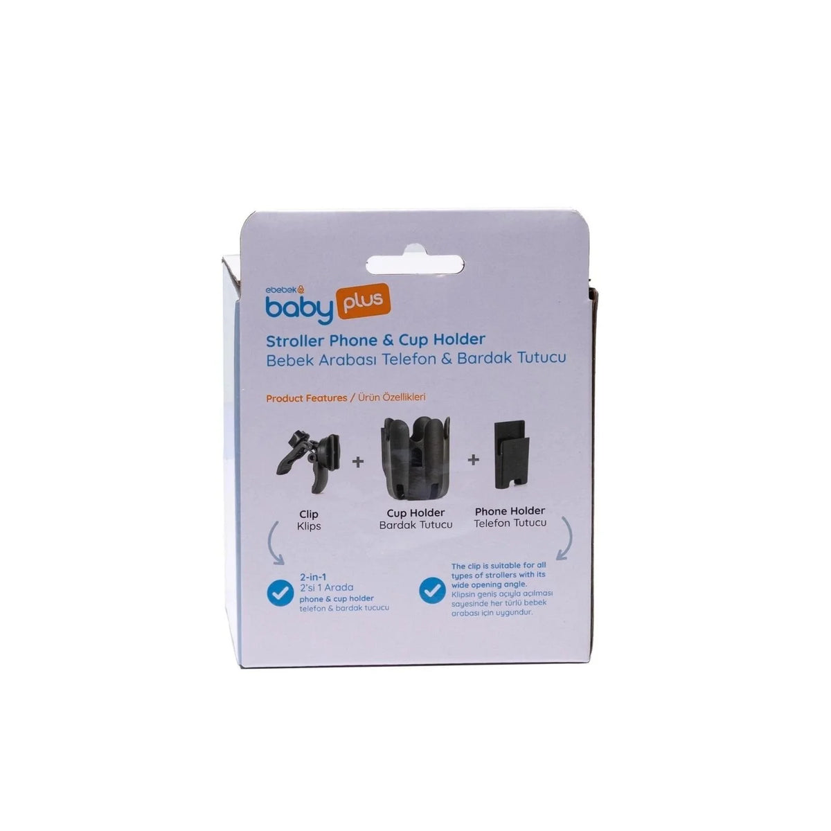 baby plus Stroller Phone & Cup Holder