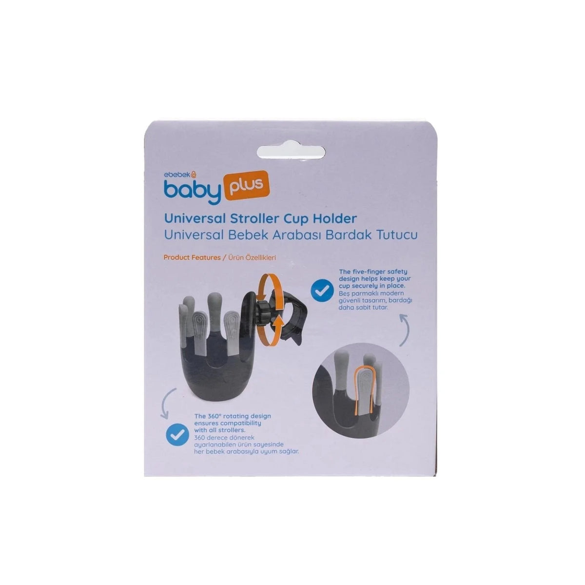 baby plus Universal Stroller Cup Holder