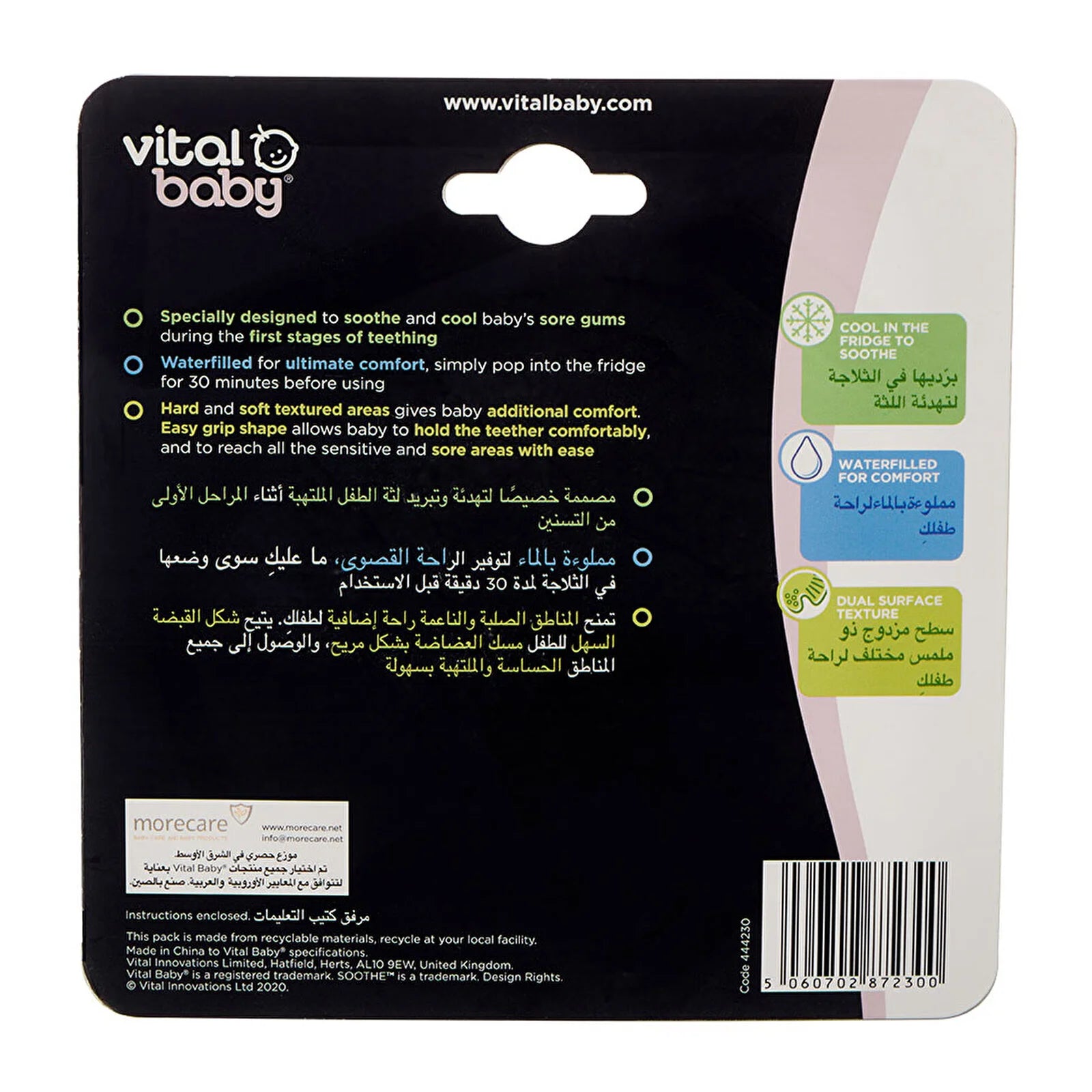 Vital Baby Soothe Fishy Friends Teethers - ebebek - Black Friday